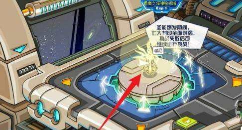 赛尔号谱尼在哪里打