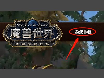 魔兽世界Date文件夹下的哪些文件是必须要的，哪些是可以删除的啊。