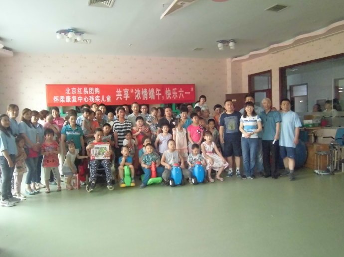 怀柔团购吧的怀柔团购版块