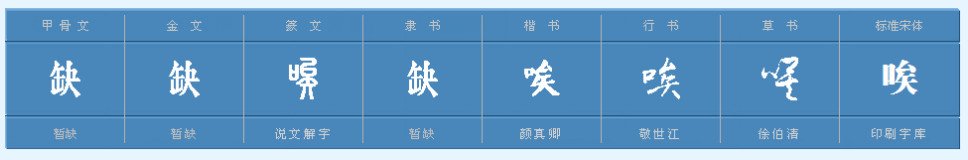 一个字的语气词都有哪些?