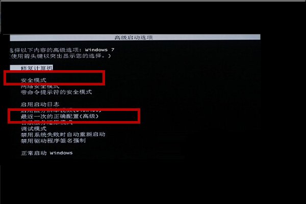 开机时出现startup repair