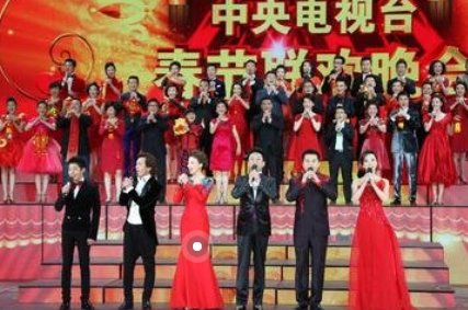 春晚是现场直播还是预先录制的?