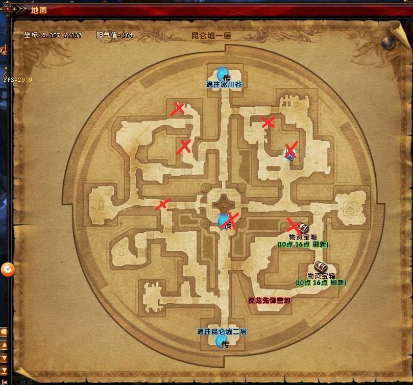 轩辕传奇声望书在哪里能弄到？要具体地图和坐标