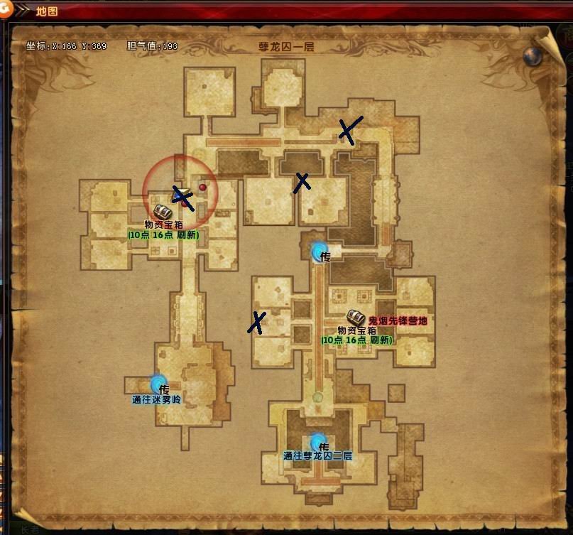 轩辕传奇声望书在哪里能弄到？要具体地图和坐标