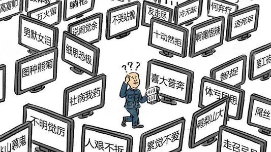 开e了是什么意思梗