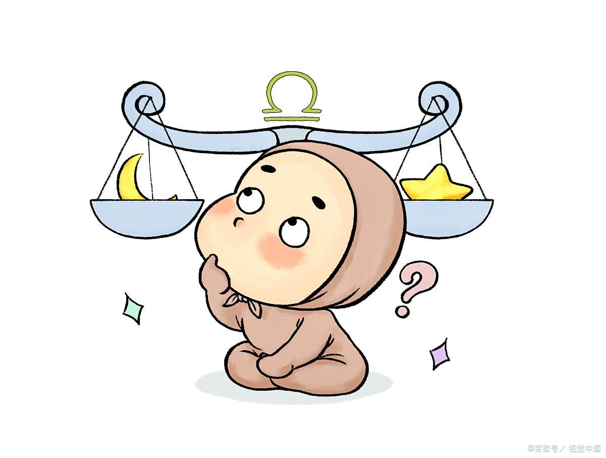 ​品性清高，内心骄傲，不会与人同流合污的四个星座是什么？