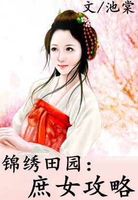 雷劫真神的介绍