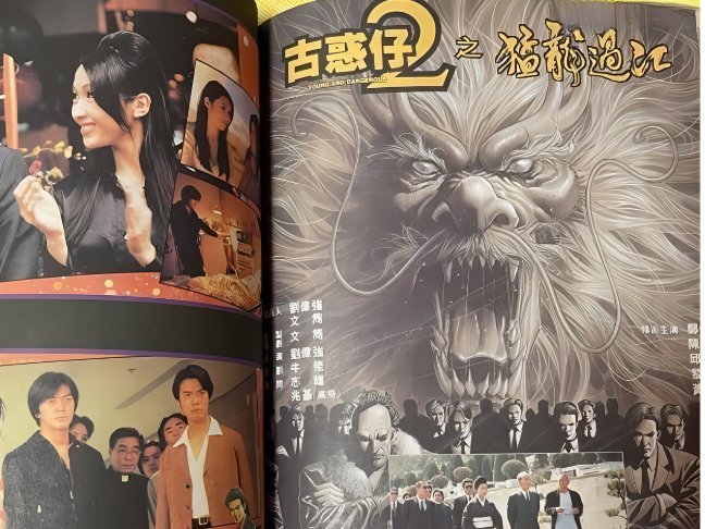 古惑仔12部观看顺序