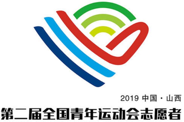 第二届全国青年运动会志愿者徽以什么为主体进行设计