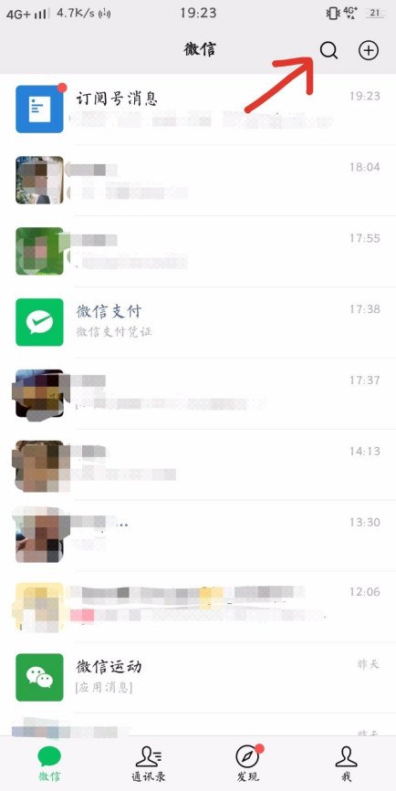 微信公众平台发起的投票怎么查看投票人是谁？