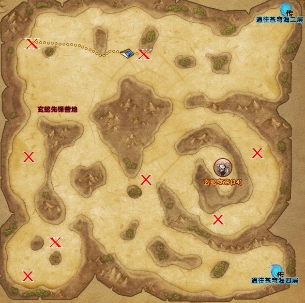 轩辕传奇声望书在哪里能弄到？要具体地图和坐标