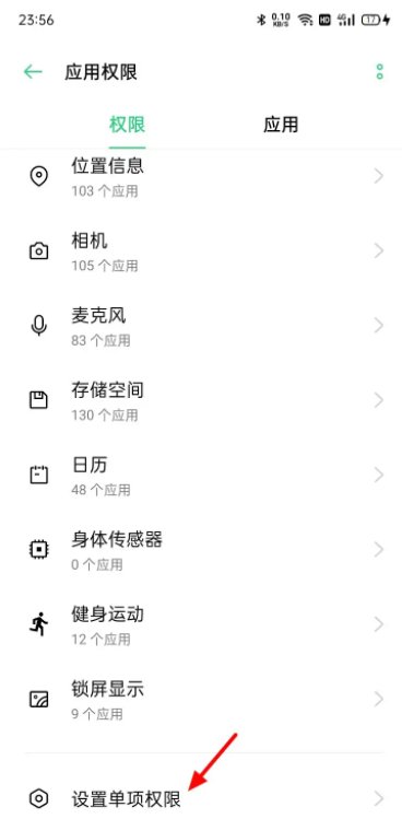 手机支付宝在哪里找到？