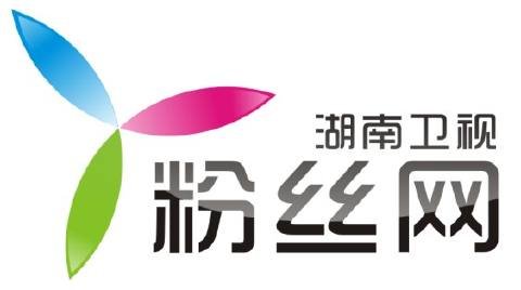 湖南卫视粉丝网的简介