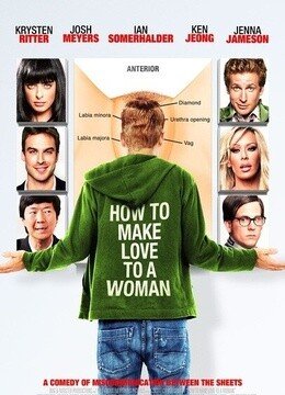 何处献殷勤的基本信息