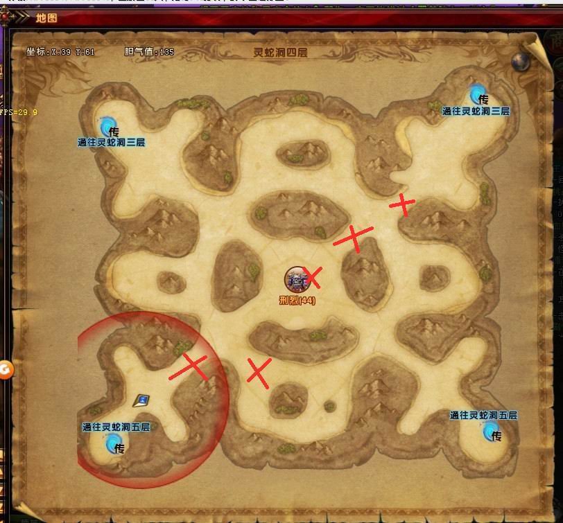 轩辕传奇声望书在哪里能弄到？要具体地图和坐标