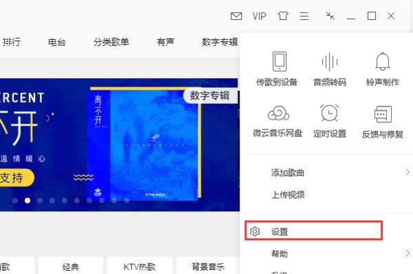 怎样让MP3的歌词同步显示？