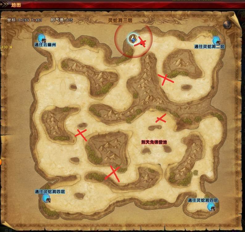 轩辕传奇声望书在哪里能弄到？要具体地图和坐标