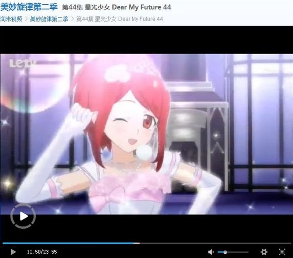 求问，这个图片是Prettyrhythm【美妙旋律】第二季的第几集的？急需啊