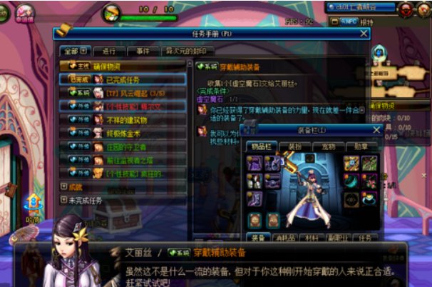 dnf西克特帕菲斯和 穿辅助装备的资格任务，这图具体在哪，新手 求详解