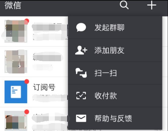 微信公众平台发起的投票怎么查看投票人是谁？