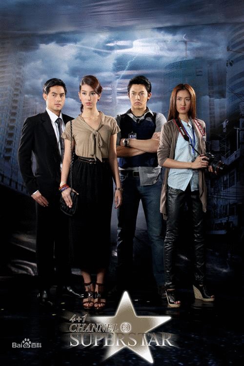 云之上2的幕后制作