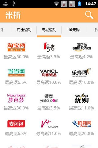 酷乐返利网的品牌域名