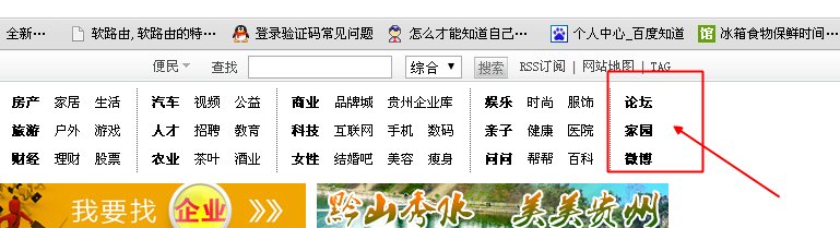 黔民网如何投稿