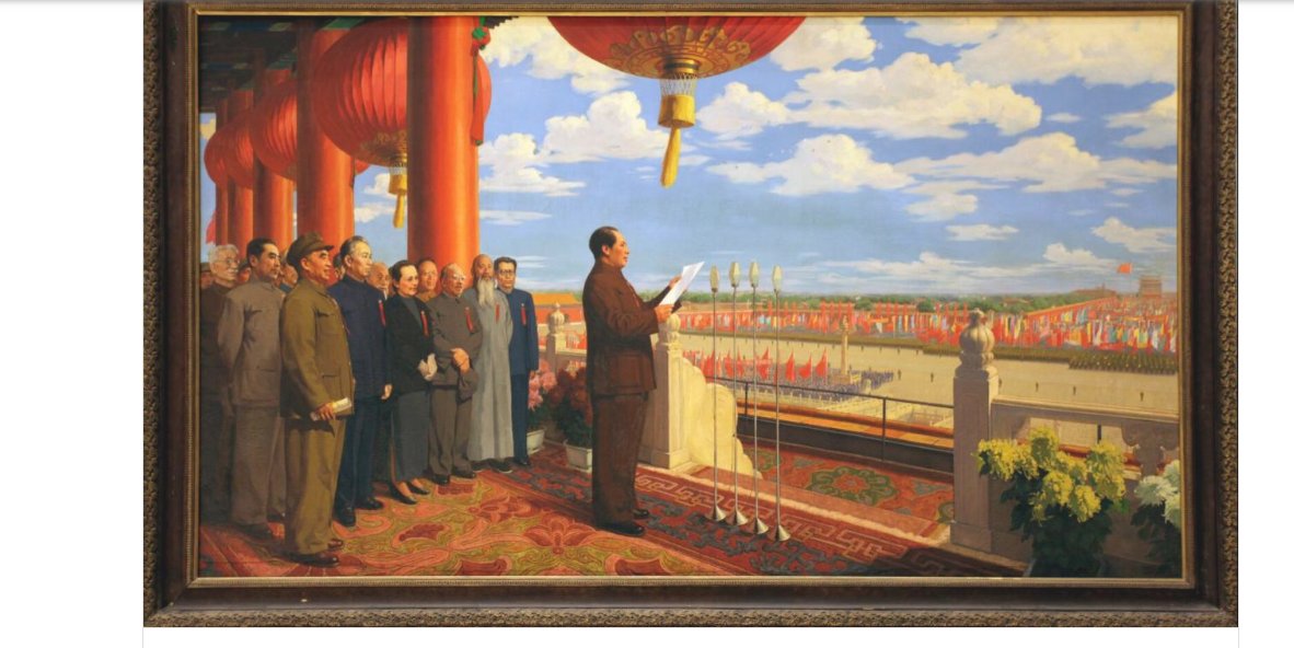 美术作品开国大典是一幅什么画