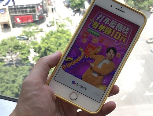 花小猪打车为何遭到叫停？