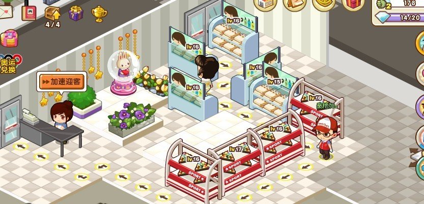 qq超市摩登精品商城2口碑摆法