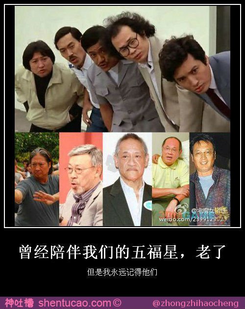 超级五福星的剧情简介