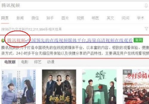 qqlive是什么意思