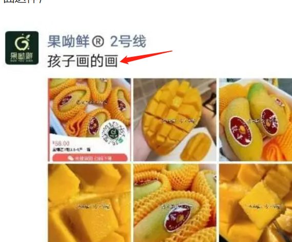 孩子画的画，是什么意思？