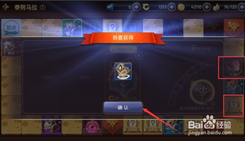 《龙之谷》手游图鉴应当如何分解?