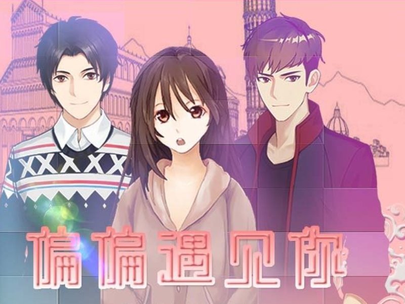 车开得比较多的甜文