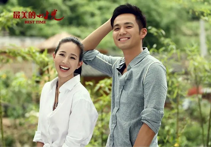 最美的时光电视剧情介绍