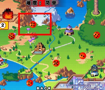 4399小游戏龙珠激斗2.1怎么飞