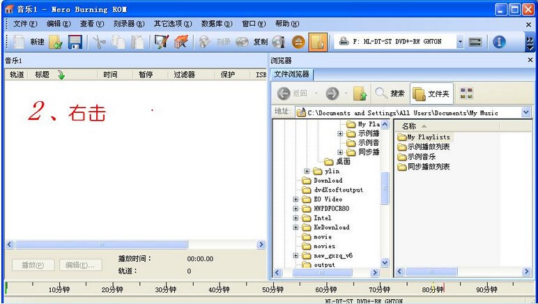为什么NERO8安装了APE插件以后还是不能直接刻录APE格式音乐?