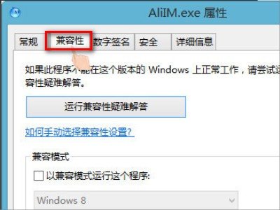 应用程序发生异常未知的软件异常