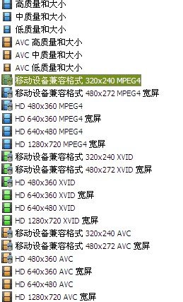 缪斯t36hd为什么mp4格式的放不出来？