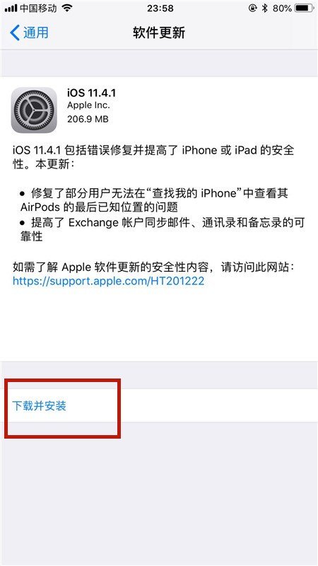 苹果6如何更新到iOS10.3.2版本