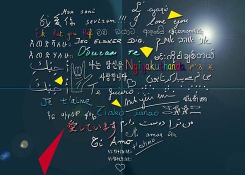 我爱你的世界语怎么说