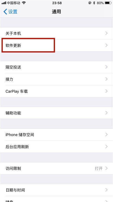 苹果6如何更新到iOS10.3.2版本