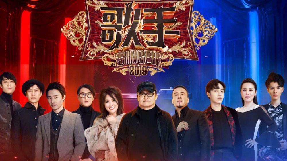 歌手2019，刘欢毫无意外第一，青峰齐豫等人排名你怎么看?