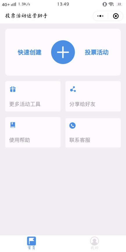 微信公众平台发起的投票怎么查看投票人是谁？