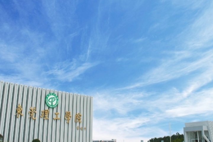 二本a类有哪些不错的大学