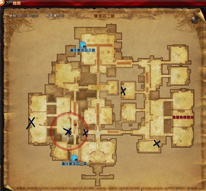 轩辕传奇声望书在哪里能弄到？要具体地图和坐标