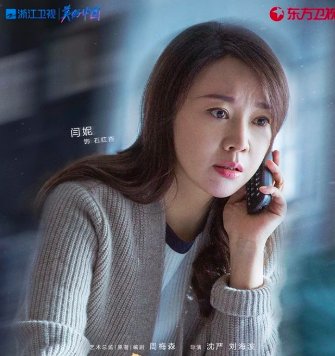 突围演员表及角色介绍