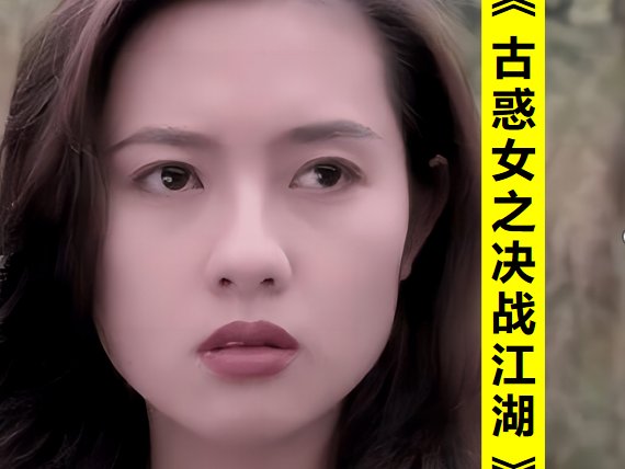 古惑仔12部观看顺序