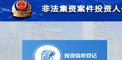 ecidcwc.mps.gov.cn.怎么登录